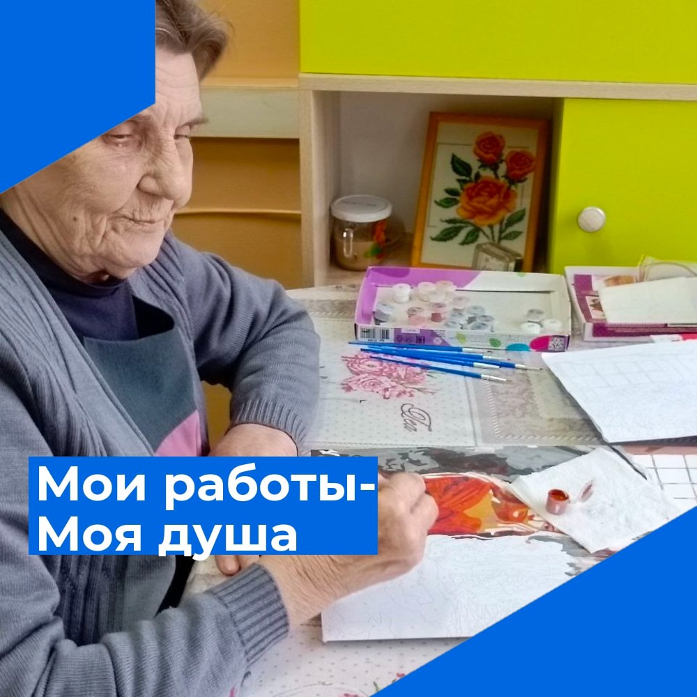День творчества и вдохновения!